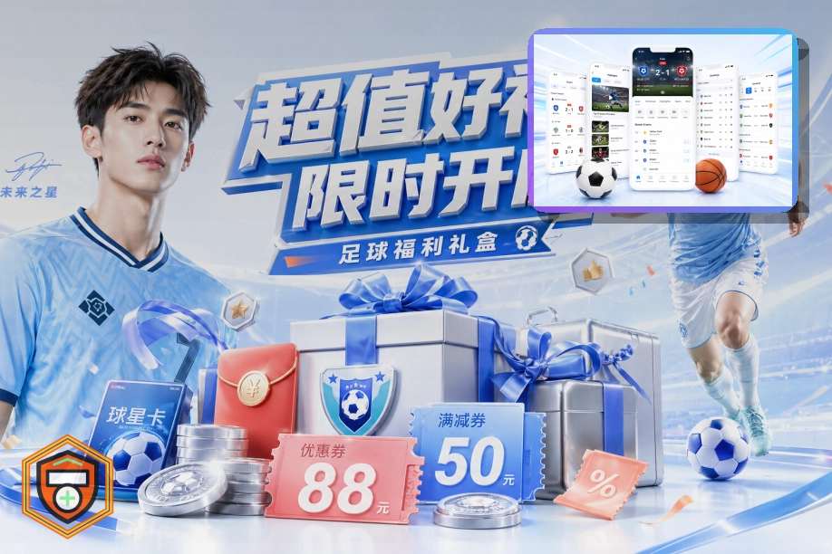 爱游戏综合体育赛事内容图